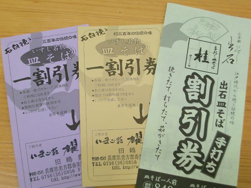 2010e5b9b46e69c8811e697a5e692aee5bdb1-017 2010e5b9b46e69c8811e697a5e692aee5bdb1-017