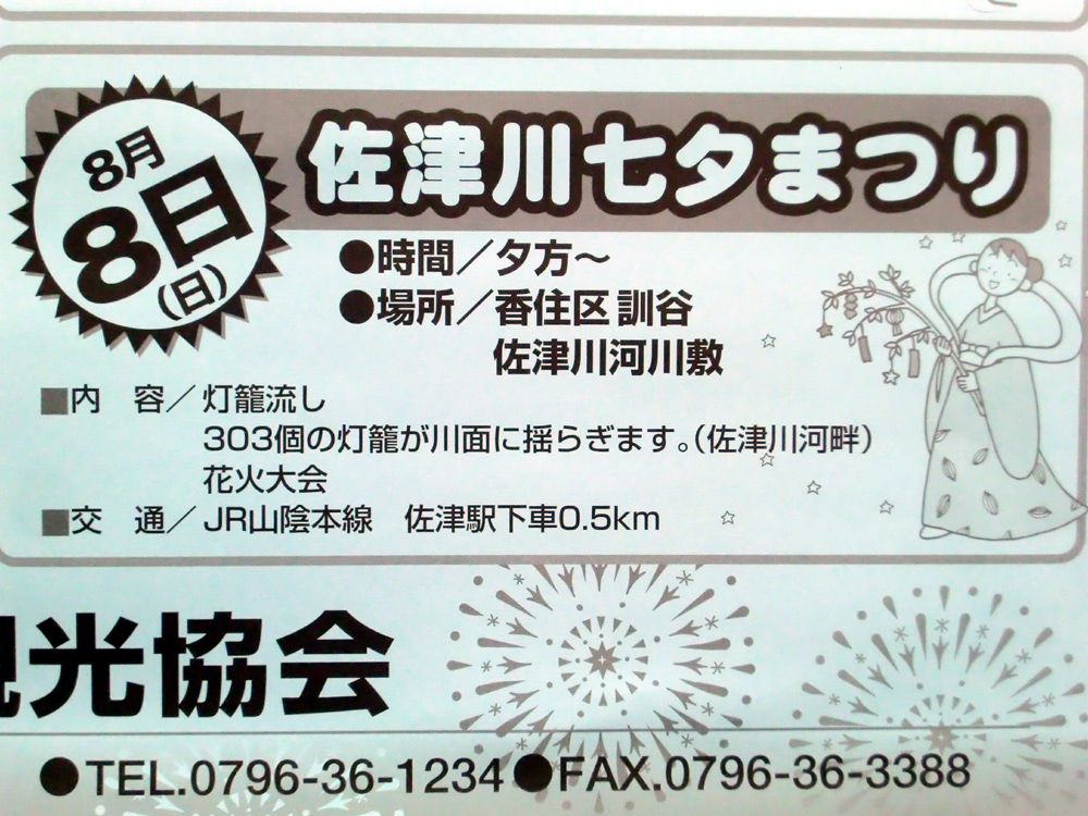 e38195e381a5e5b79de4b883e5a495e381bee381a4e3828ae3839de382b9e382bfe383bce7b8aee5b08f e38195e381a5e5b79de4b883e5a495e381bee381a4e3828ae3839de382b9e382bfe383bce7b8aee5b08f