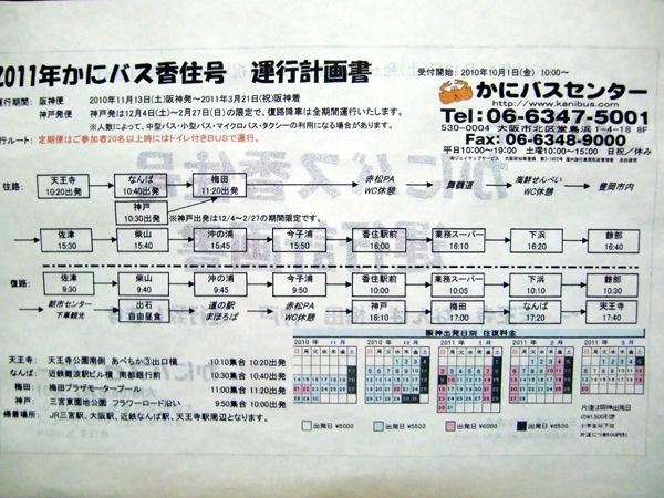 2010e5b9b49e69c8821e697a5e692aee5bdb1-013 2010e5b9b49e69c8821e697a5e692aee5bdb1-013