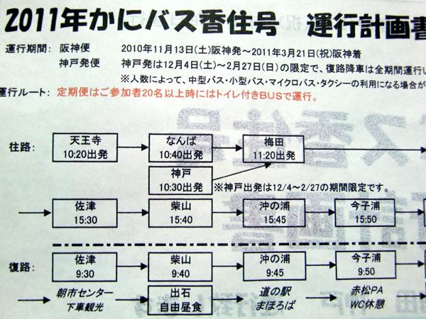 2010e5b9b49e69c8821e697a5e692aee5bdb1-015 2010e5b9b49e69c8821e697a5e692aee5bdb1-015