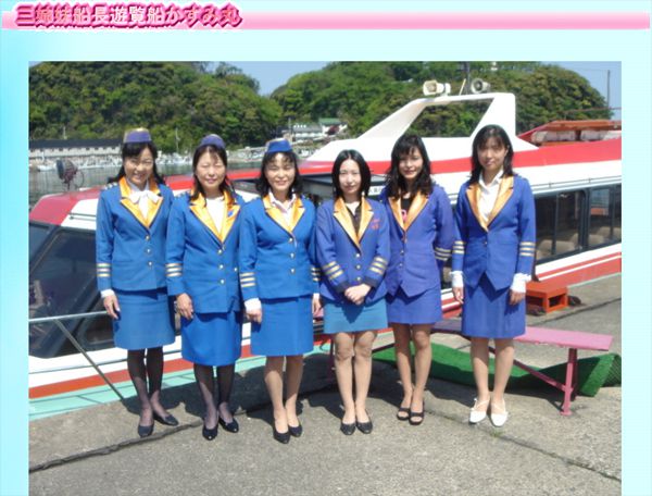 かすみ丸三姉妹