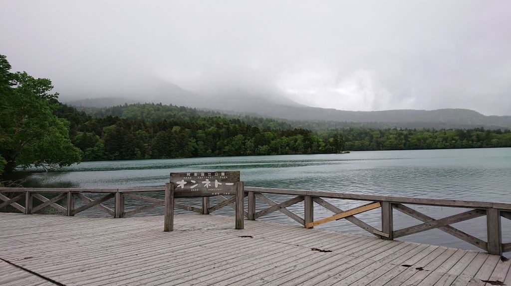 ⑧オンネトー湖（北海道の秘湖）b