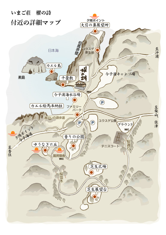 いまご荘　櫂の詩付近の詳細マップ