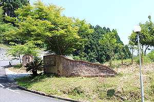 香りの公園