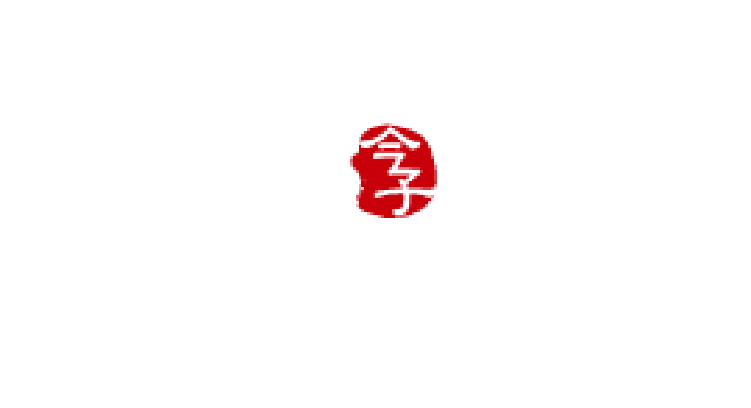 櫂の詩